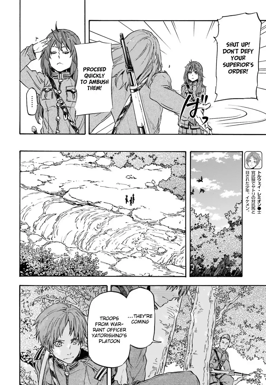 Nejimaki Seirei Senki - Tenkyou no Alderamin Chapter 11 19